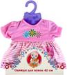 ��������: http://www.nashaigrushka.ru/Images/Goods/medium/452010.jpg