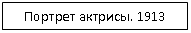 �������: