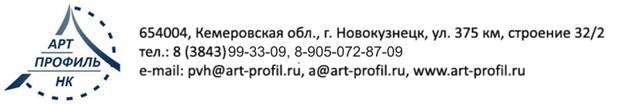 5арт-профиль (пвх)3