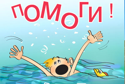 http://bezoapaski.ru/images/new/voda.jpg