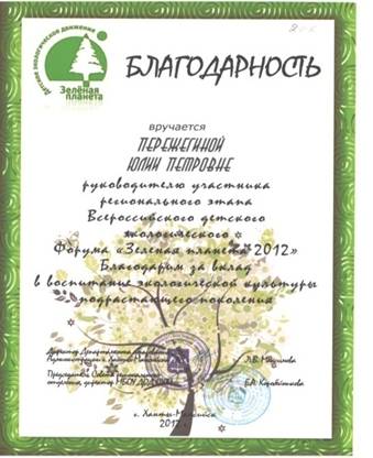 F:\���������� 4\�������\������� (2).tif
