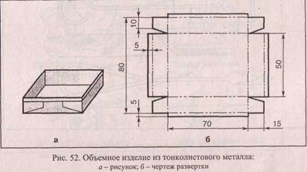 C:\Users\Lx\Desktop\коробочка.jpg