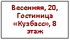 Подпись: