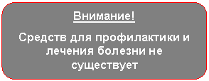 ����������� �������������: ��������!



������� ��� ������������ � ������� ������� �� ����������


