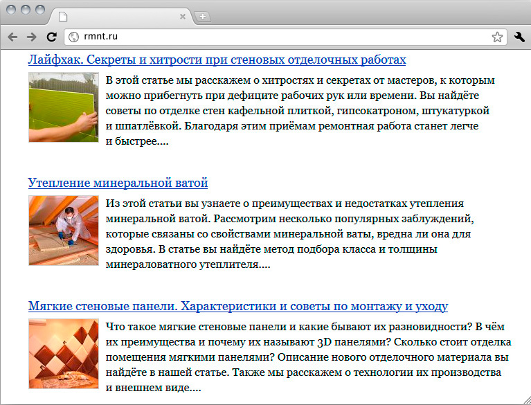 ��������: �������� � ����� rmnt.ru