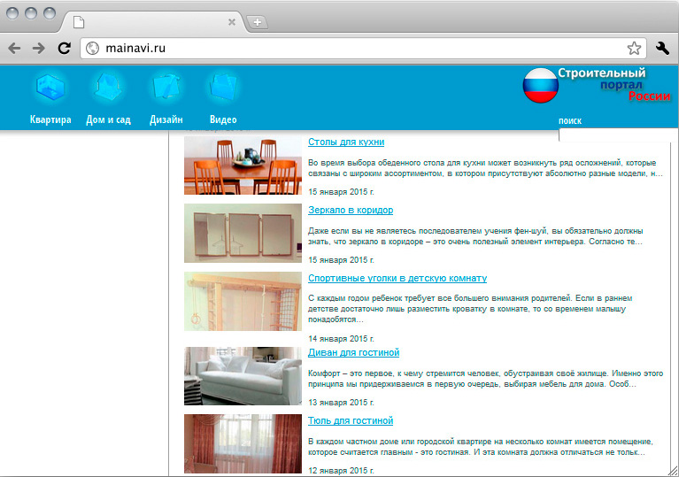 ��������: �������� � ����� mainavi.com