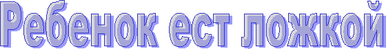 ������� ��� ������