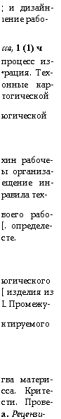 �������: