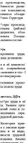 �������: