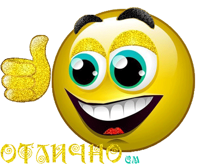 http://forumsmile.ru/u/3/0/d/30d57380caf261e961893b2f6442c839.gif