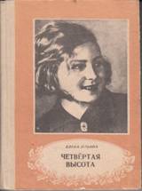http://knigirossii.ru/pictures/2/38/3209301_sbig1.jpg