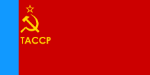 http://upload.wikimedia.org/wikipedia/commons/thumb/8/82/Flag_of_Tatar_ASSR_%281954%29.svg/220px-Flag_of_Tatar_ASSR_%281954%29.svg.png
