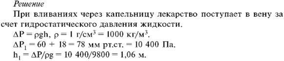 http://vmede.org/sait/content/Medbiofizika_fedorov_2008/11_files/mb4_004.png