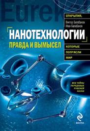 http://hijos.ru/wp-content/uploads/2012/12/number942.jpg