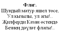 http://festival.1september.ru/articles/527266/img03.gif