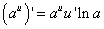 http://function-x.ru/deriv_theory/deriv17.gif