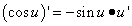 http://function-x.ru/deriv_theory/deriv23.gif