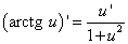 http://function-x.ru/deriv_theory/deriv28.gif