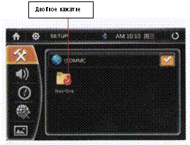 image12,Подпись: Двойное нажатие