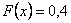 http://www.matem96.ru/primer/primer_terver9_clip_image012_0001.gif