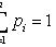 http://www.pm298.ru/Math/f064073.jpg