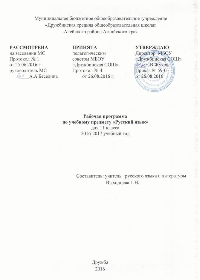 русский,11.jpg