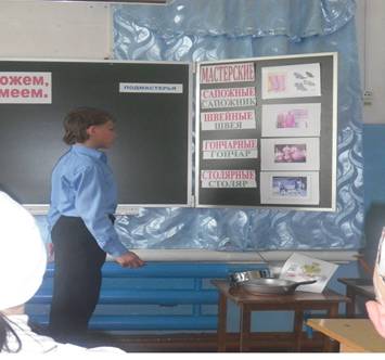 http://fomschool.ucoz.ru/Proforientacii/proforientacii2.jpg