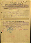 http://arhivosnk.ru/uploads/images/virtua/peoples-victory/tn/033b.jpg