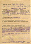 http://arhivosnk.ru/uploads/images/virtua/peoples-victory/tn/033c.jpg