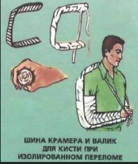http://bezoapaski.ru/images/new/china04.png