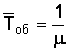 http://edu.dvgups.ru/METDOC/EKMEN/ETR/EK_MATM_M/METOD/U_P_PR/WEBUMK/frame/4.files/image011.gif