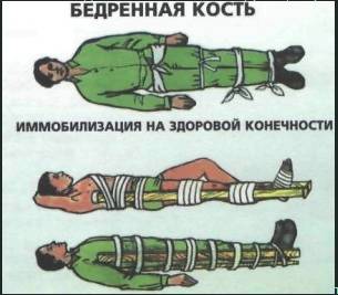 http://bezoapaski.ru/images/new/china06.png
