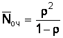 http://edu.dvgups.ru/METDOC/EKMEN/ETR/EK_MATM_M/METOD/U_P_PR/WEBUMK/frame/4.files/image015.gif