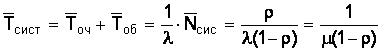 http://edu.dvgups.ru/METDOC/EKMEN/ETR/EK_MATM_M/METOD/U_P_PR/WEBUMK/frame/4.files/image024.gif