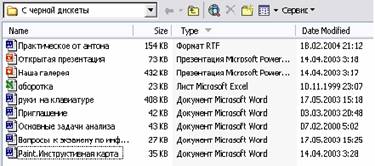 32FFDC84E95262BC0B037DC7F5781BC3