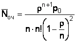http://edu.dvgups.ru/METDOC/EKMEN/ETR/EK_MATM_M/METOD/U_P_PR/WEBUMK/frame/4.files/image030.gif