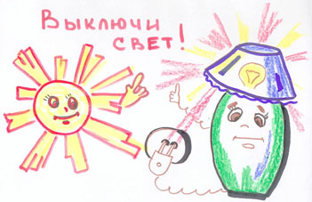 http://eco-sosh31.ucoz.ru/pictures/emblBerez.jpg