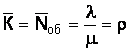 http://edu.dvgups.ru/METDOC/EKMEN/ETR/EK_MATM_M/METOD/U_P_PR/WEBUMK/frame/4.files/image038.gif