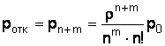 http://edu.dvgups.ru/METDOC/EKMEN/ETR/EK_MATM_M/METOD/U_P_PR/WEBUMK/frame/4.files/image042.gif