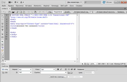 �������� Adobe Dreamweaver CS5