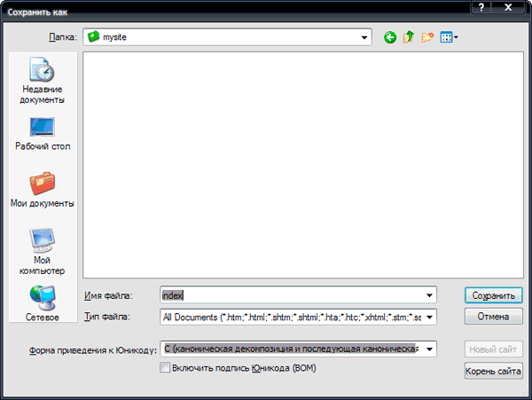 �������� html ��������� � ������� Adobe Dreamweaver CS5
