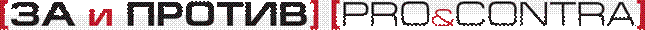 procontra_logo