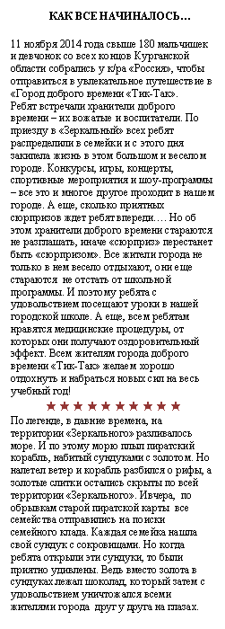 Подпись: