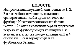 �������: