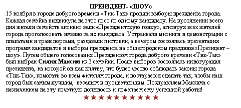 Подпись: