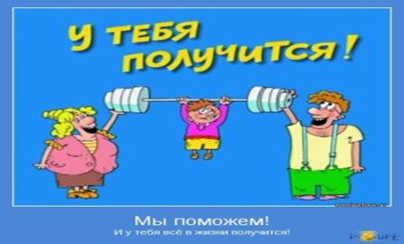 1306099651_motivator-17840