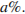 http://reshuege.ru/formula/93/93c4df8d417df8bf3f9507e94a41f1f1.png