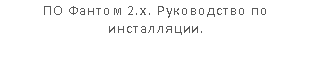 �������: