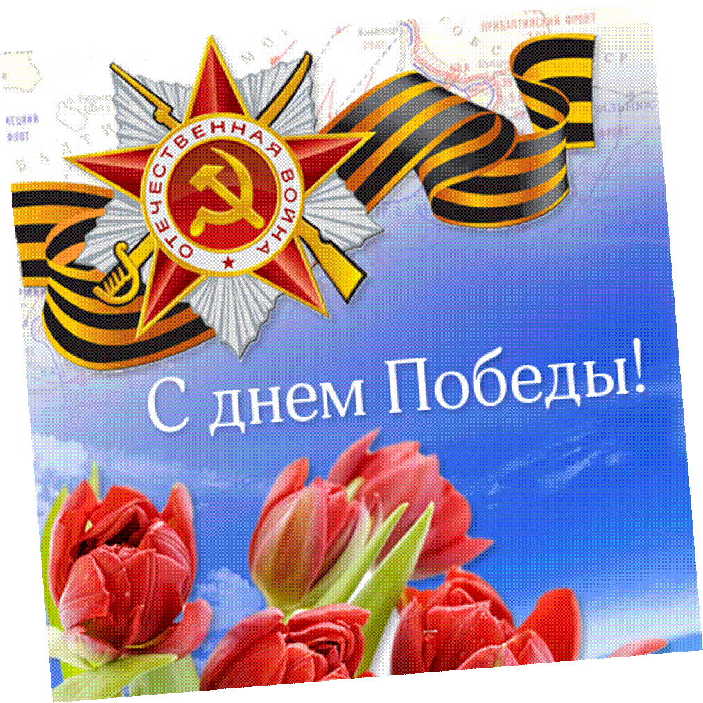 http://mo.astrobl.ru/kurchenskijselsovet/sites/mo.astrobl.ru.kurchenskijselsovet/files/u219/img-20150509-wa0047.jpg