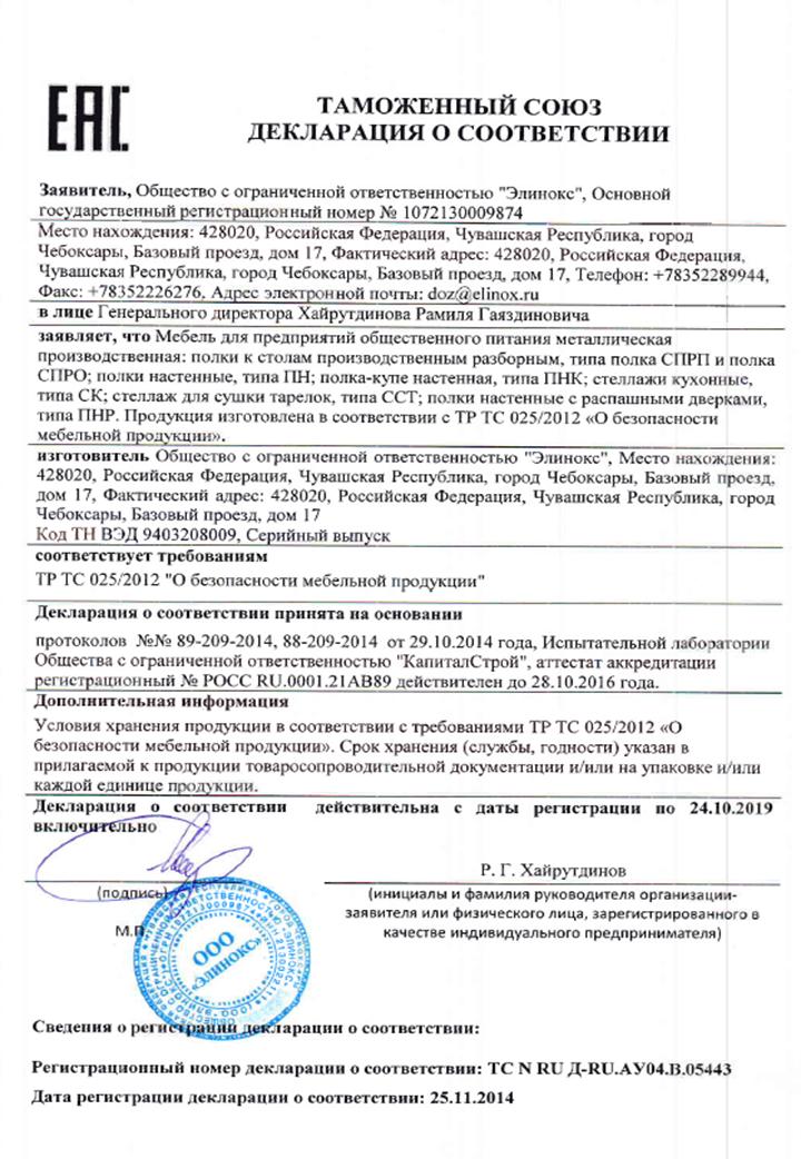 Безымянный 3